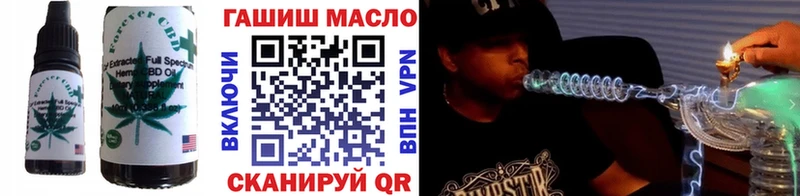 Еда ТГК конопля Вязьма