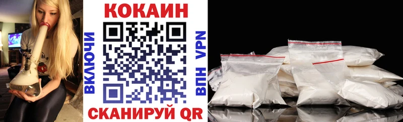 Cocaine Перу  Вязьма 