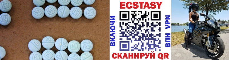 гидра зеркало  Вязьма  Ecstasy Philipp Plein 
