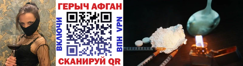 MEGA сайт  Вязьма  ГЕРОИН белый 