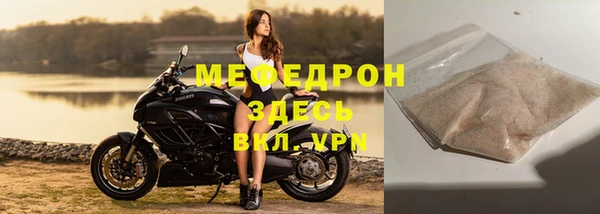 эйфоретик Переславль-Залесский