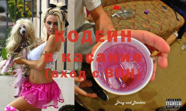 винт Балахна