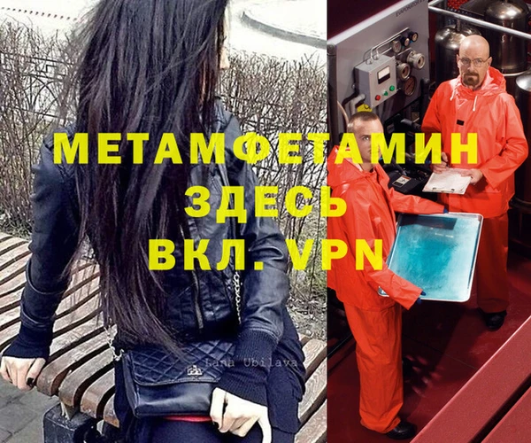 винт Балахна