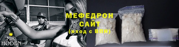 прущая мука Балабаново