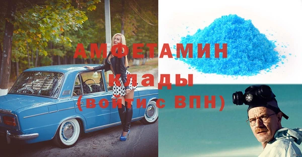 винт Балахна