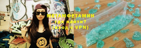 винт Балахна