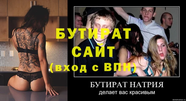 прущие крисы Баксан