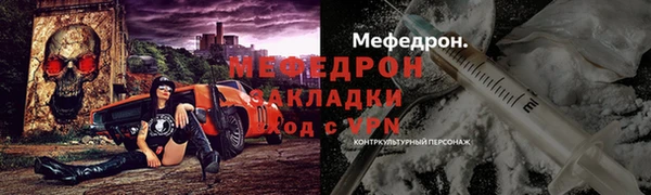 винт Балахна