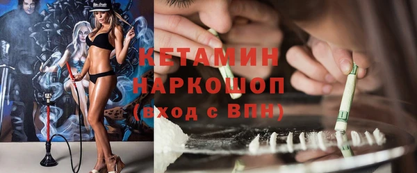 винт Балахна