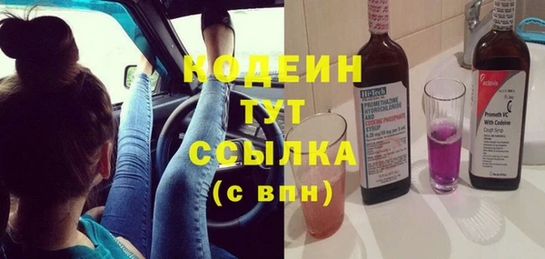 винт Балахна