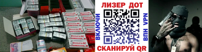 LSD-25 экстази кислота  наркота  Вязьма 