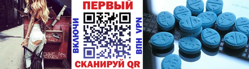Метамфетамин Methamphetamine Вязьма