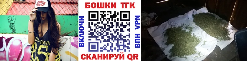 Бошки Шишки THC 21%  Вязьма 